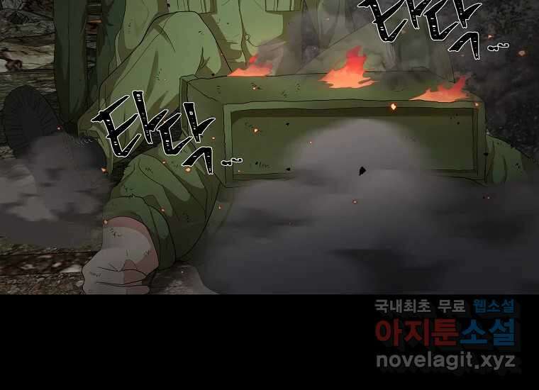 심야카페 21화 30
