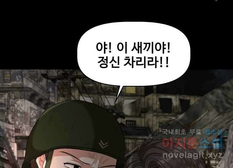 심야카페 21화 33