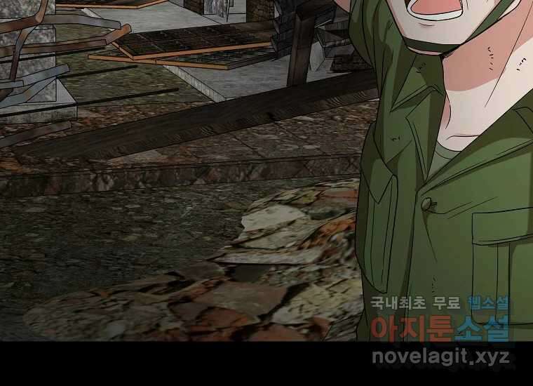 심야카페 21화 37