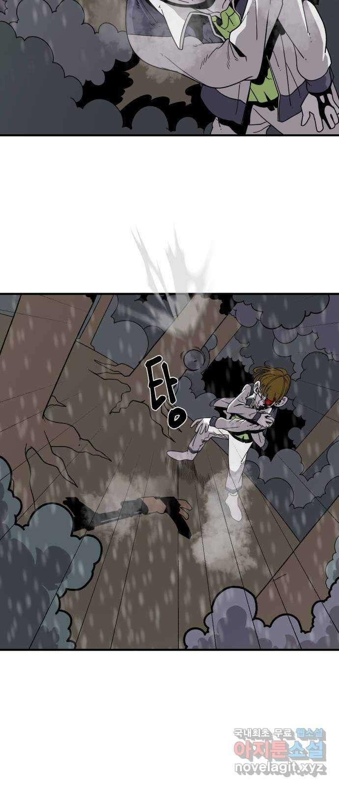 1학년 9반 49화 18