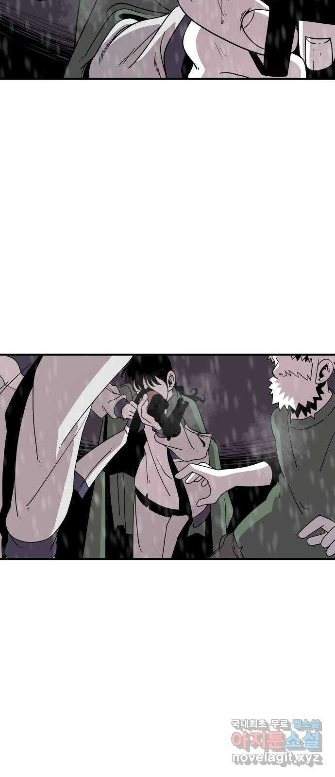 1학년 9반 49화 23