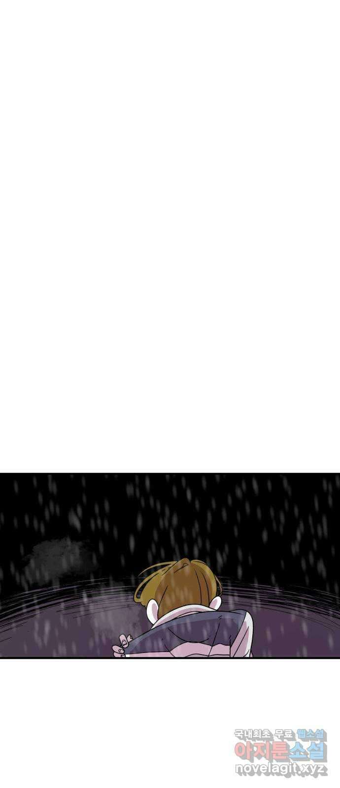 1학년 9반 49화 35