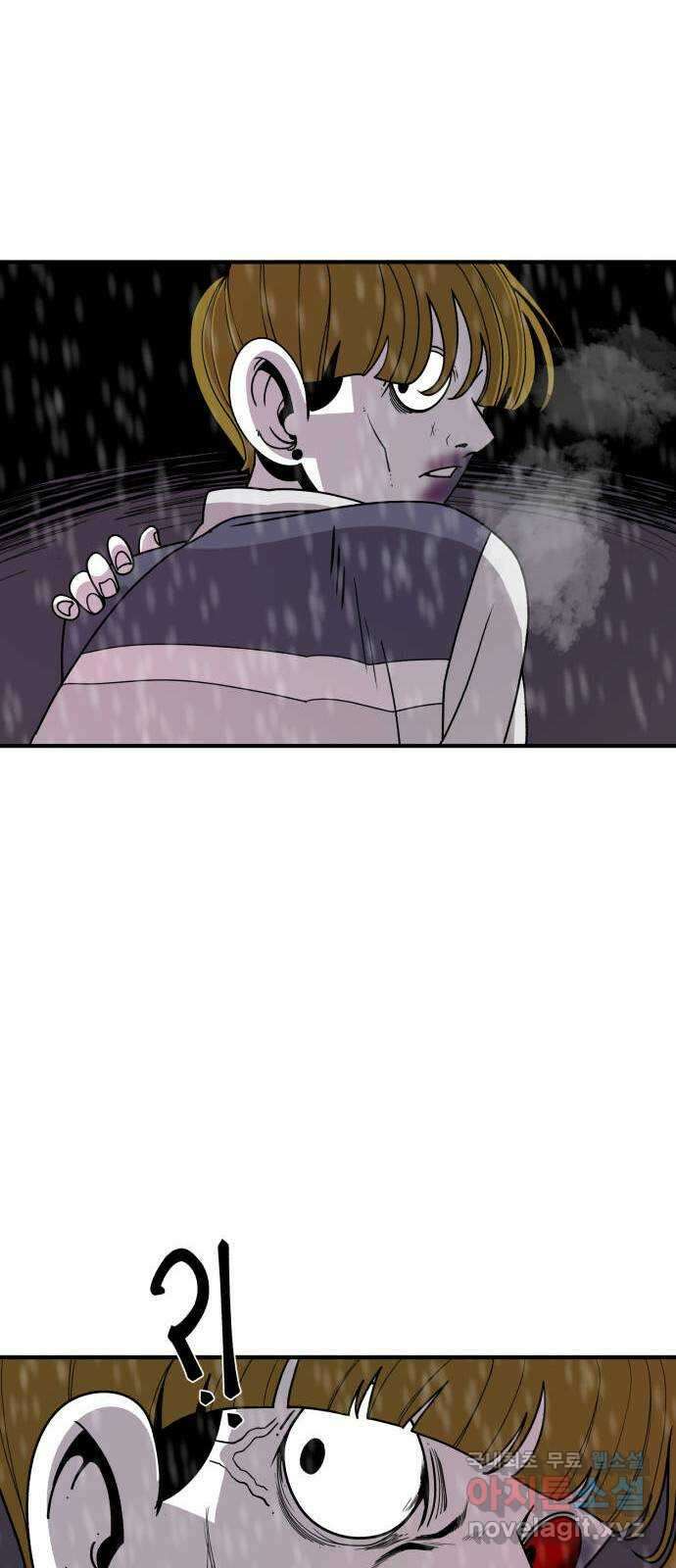 1학년 9반 49화 36