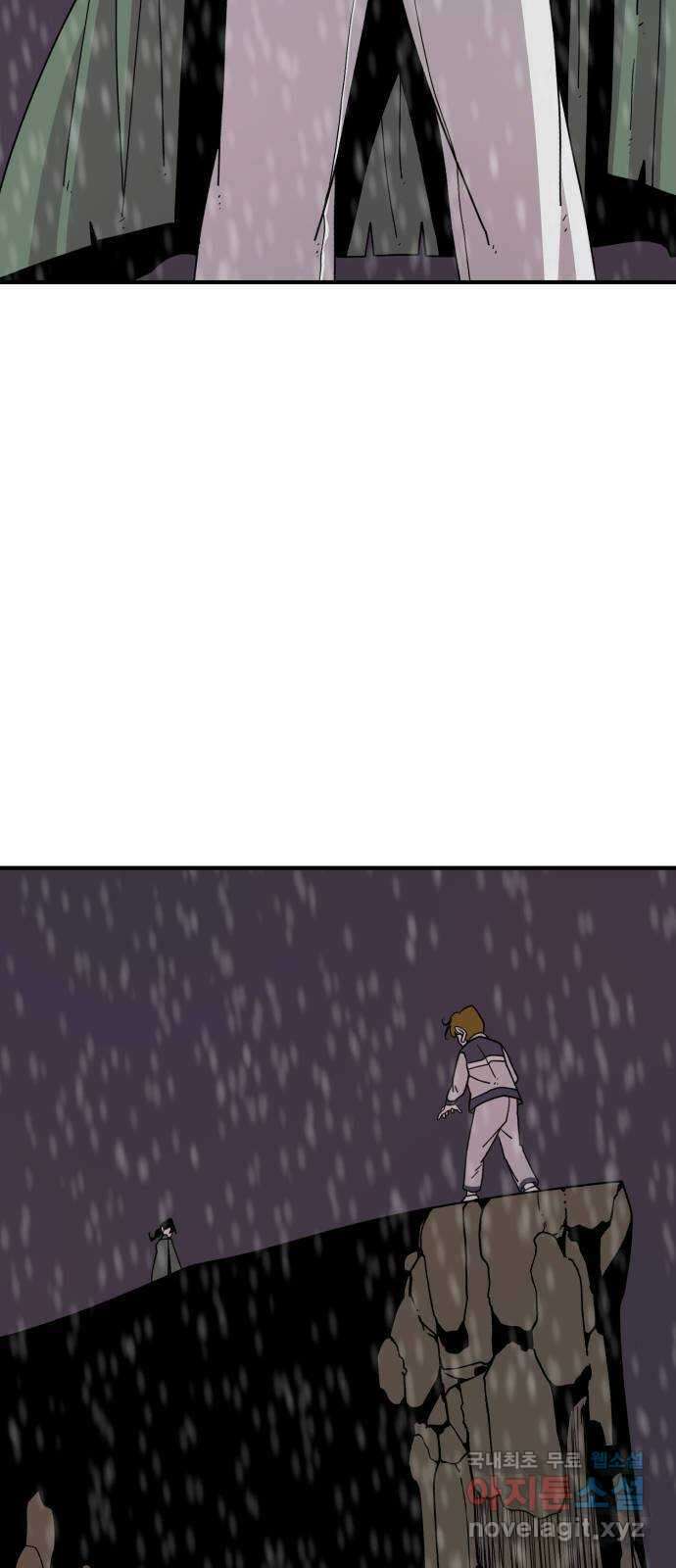 1학년 9반 49화 51