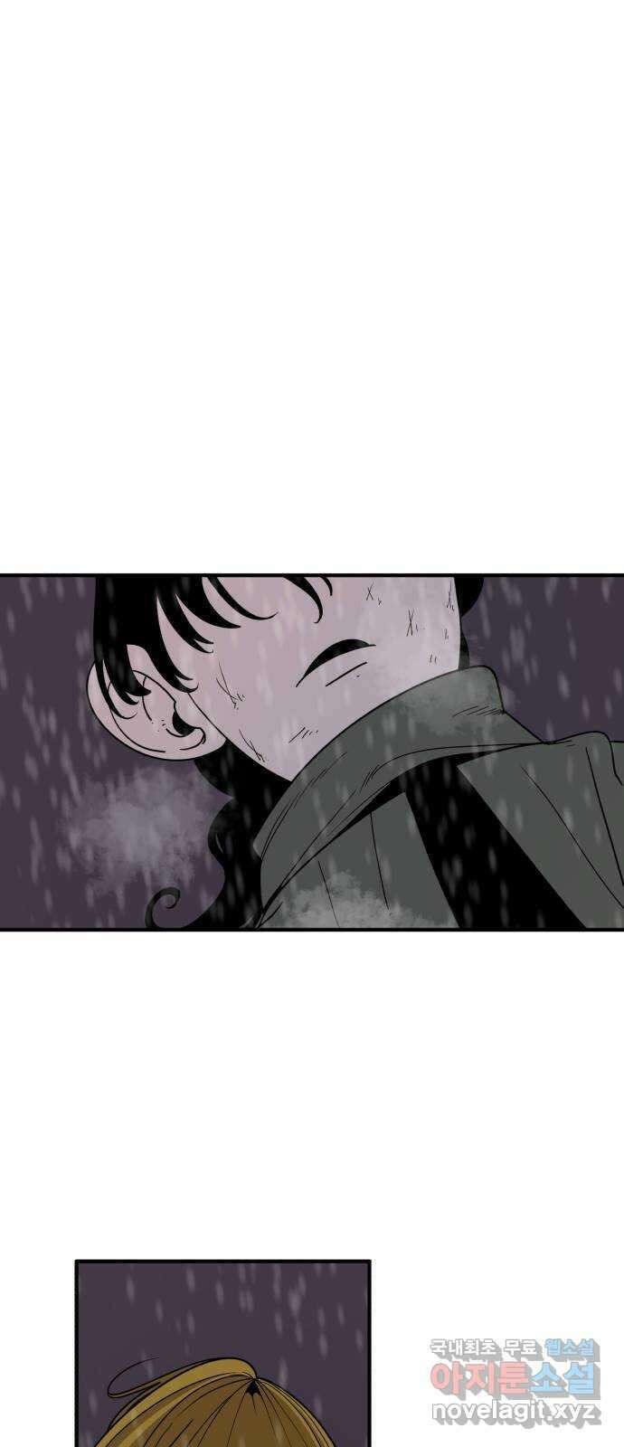 1학년 9반 49화 53
