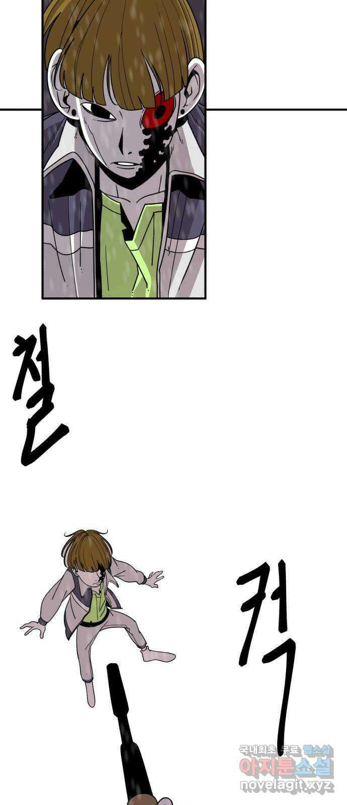 1학년 9반 49화 54