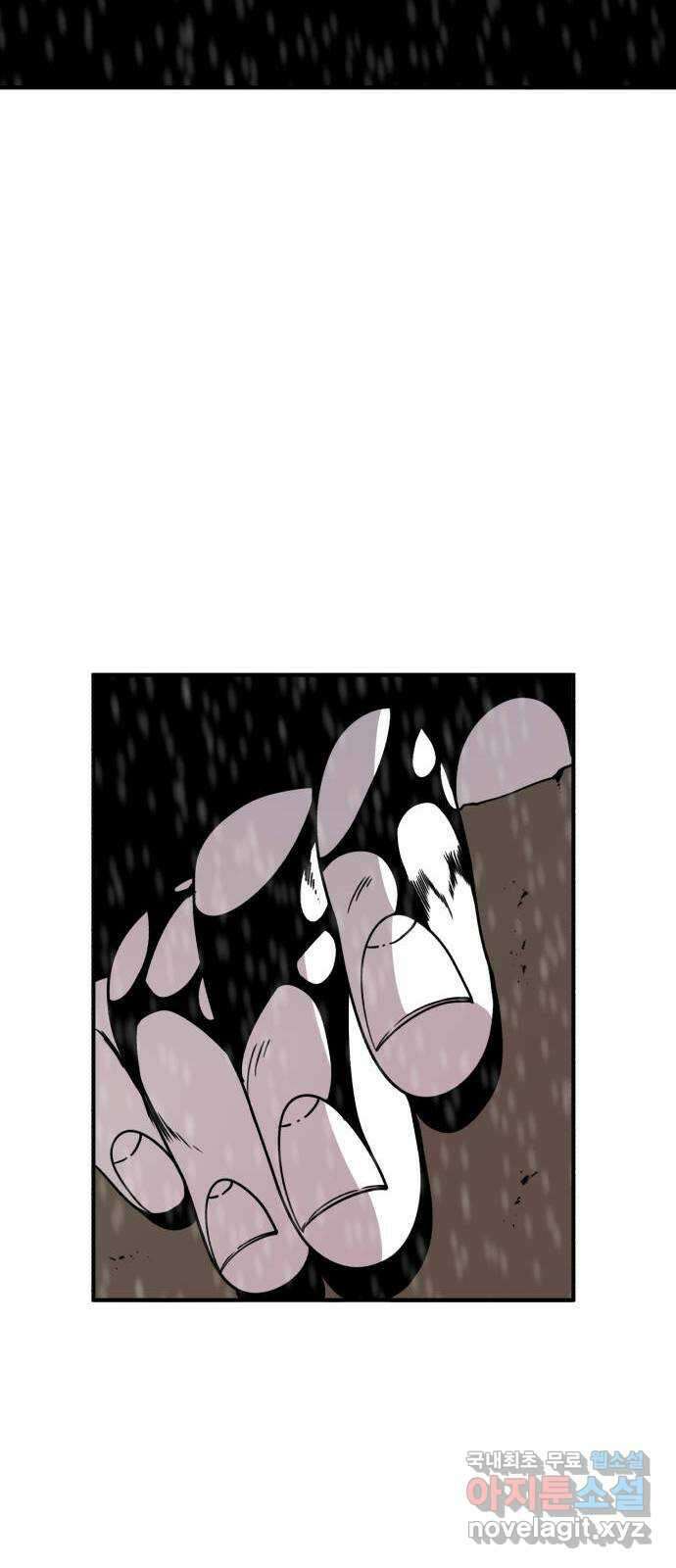 1학년 9반 49화 61