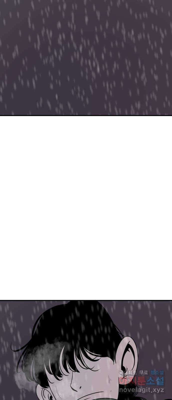 1학년 9반 49화 65