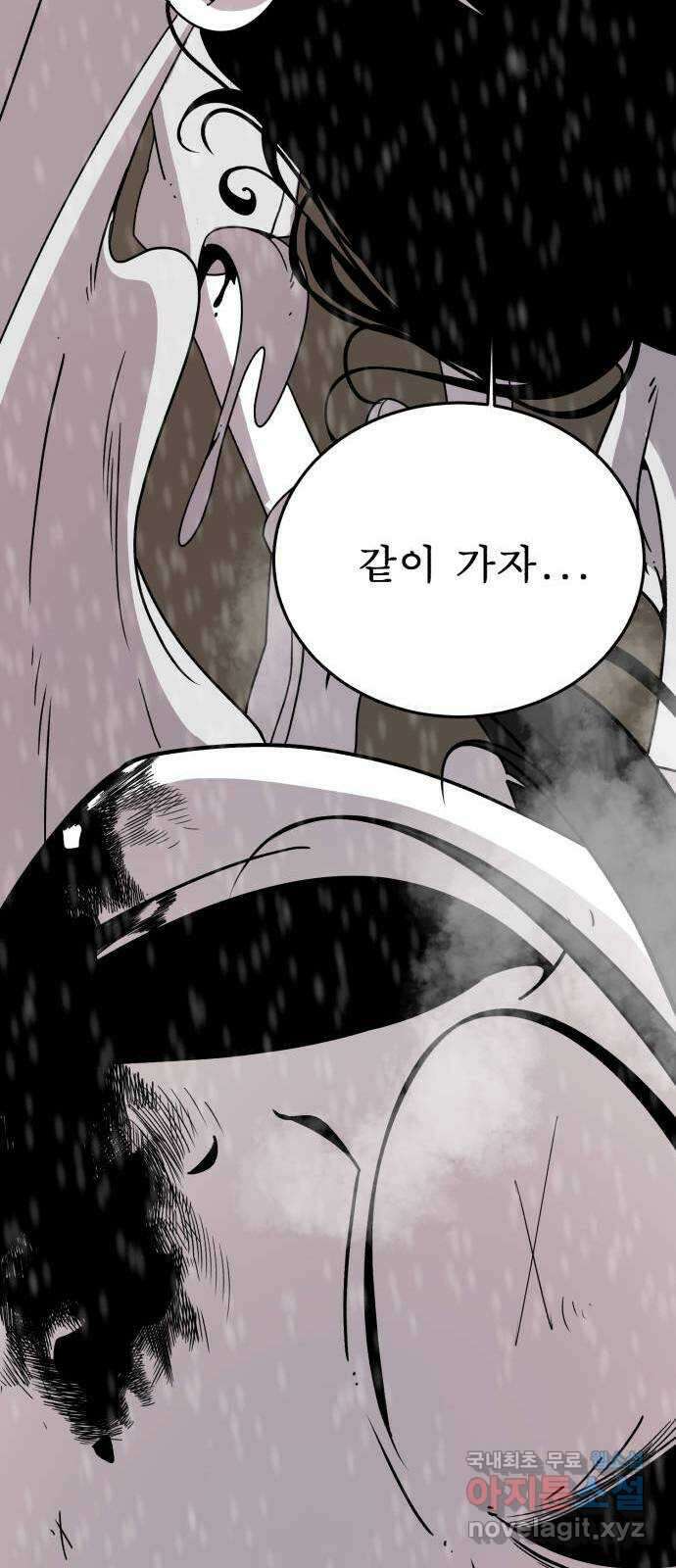 1학년 9반 49화 72