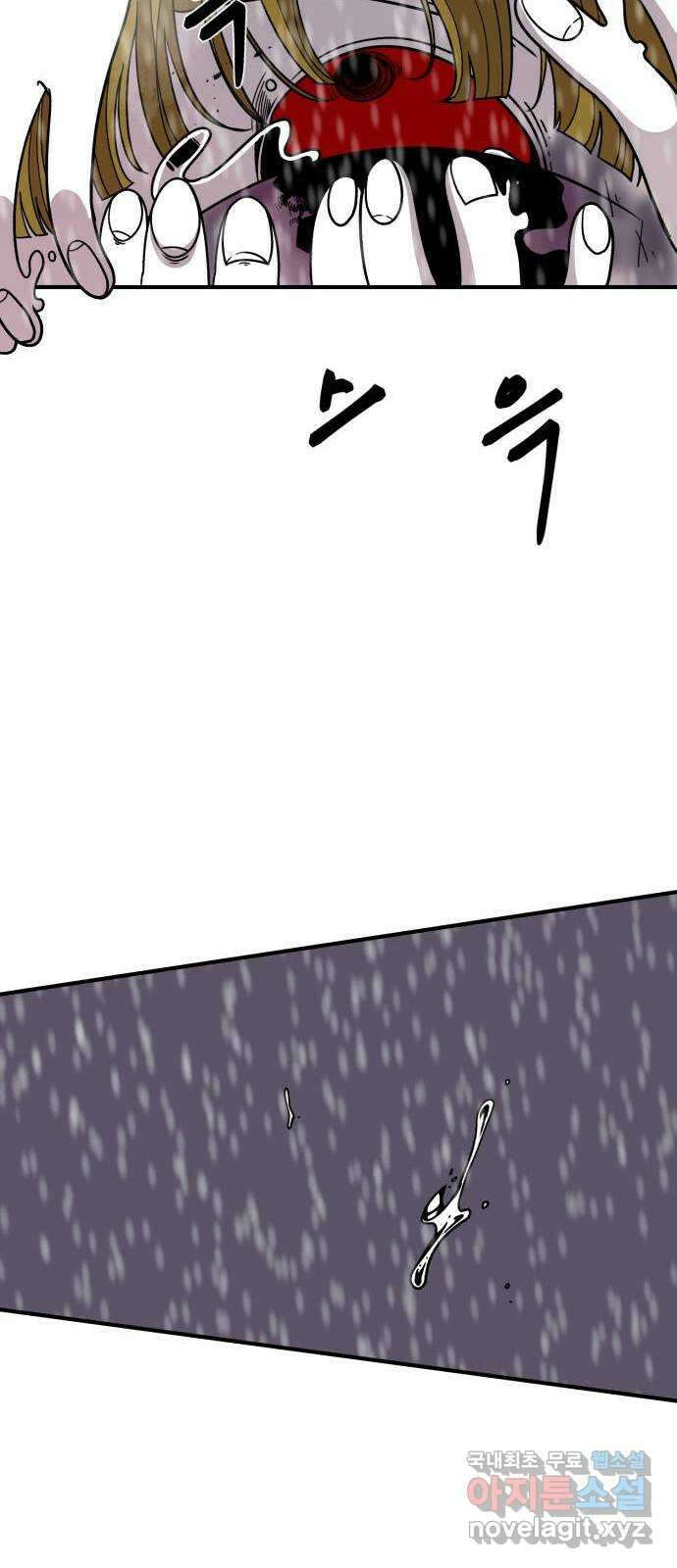 1학년 9반 49화 78