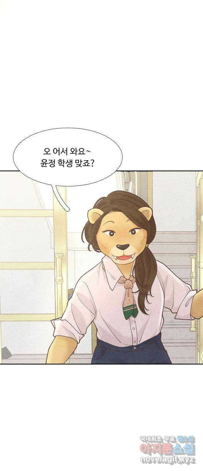 소녀의 디딤돌 : 희망, 함께 날다 6화. 희망의 디딤돌 5