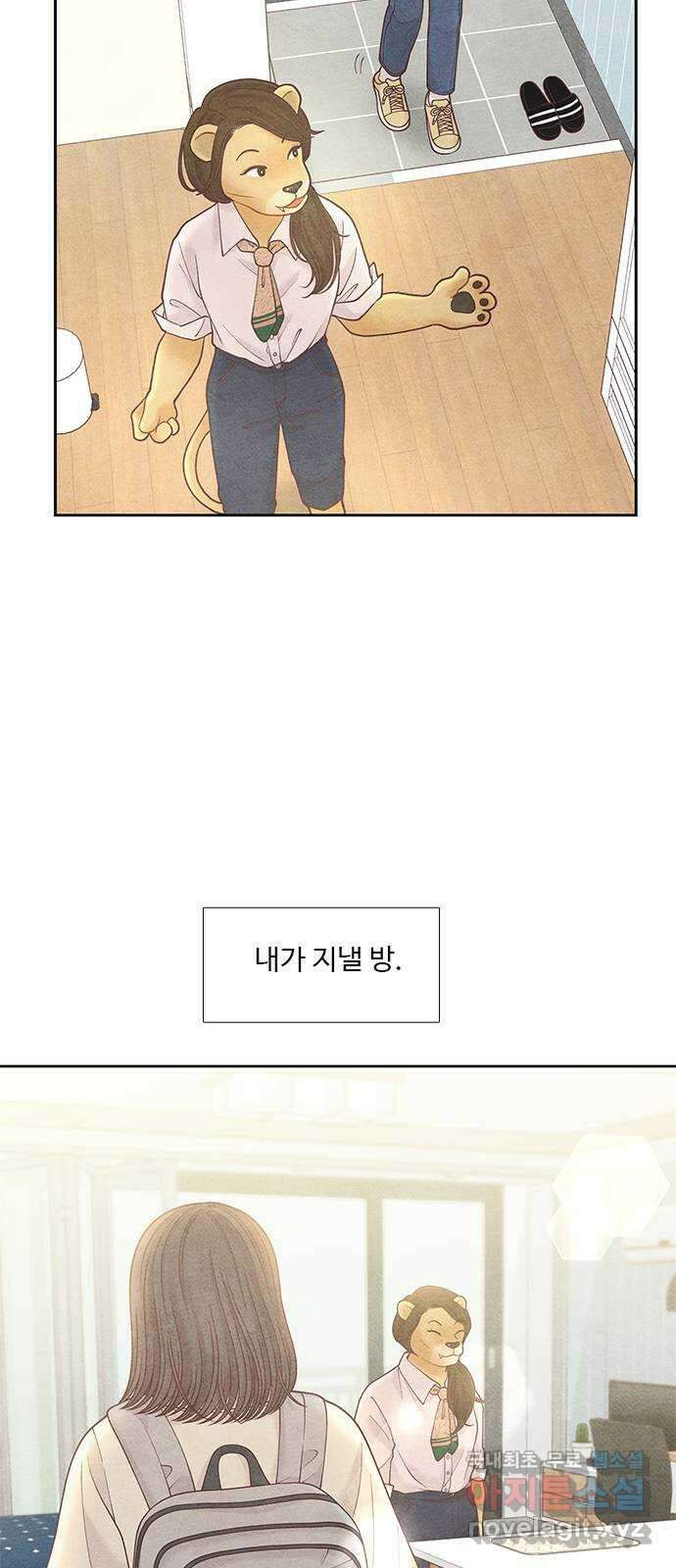 소녀의 디딤돌 : 희망, 함께 날다 6화. 희망의 디딤돌 8