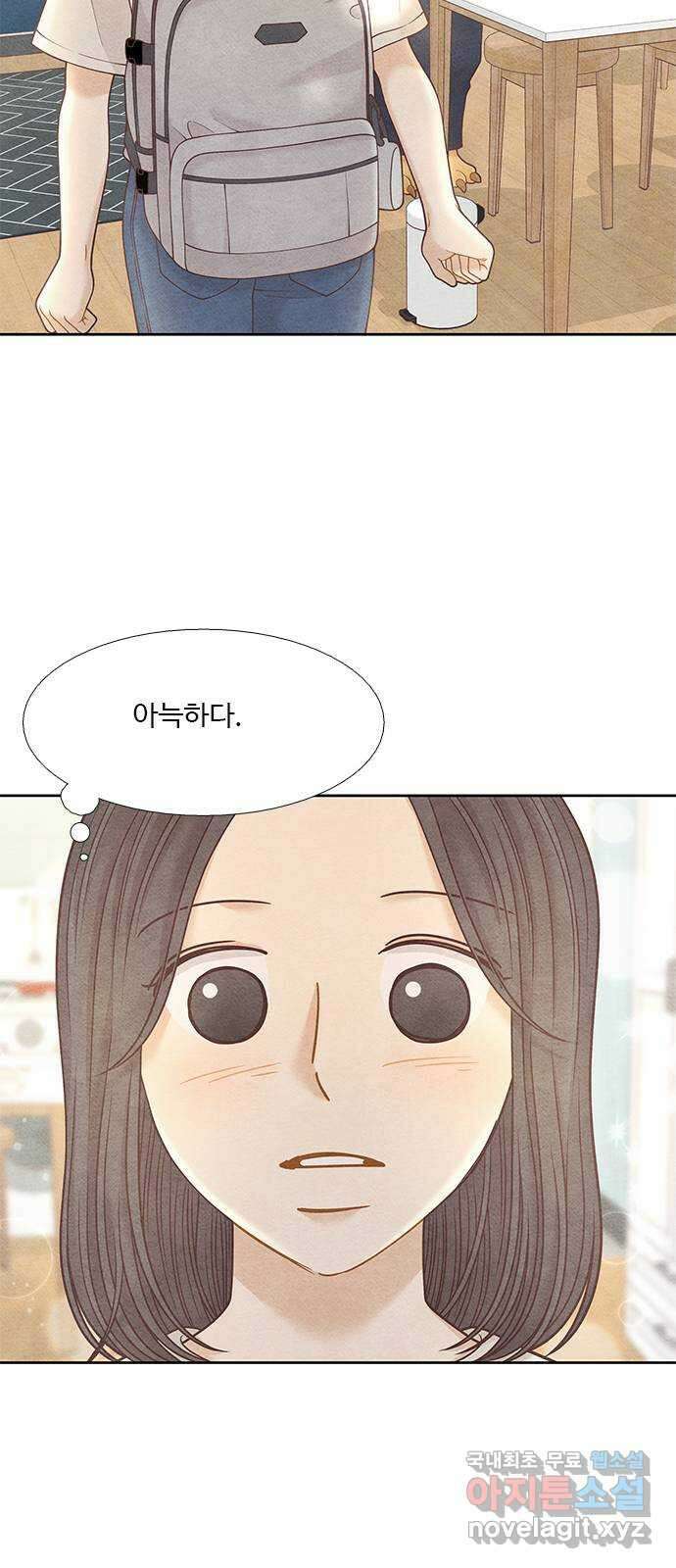 소녀의 디딤돌 : 희망, 함께 날다 6화. 희망의 디딤돌 9