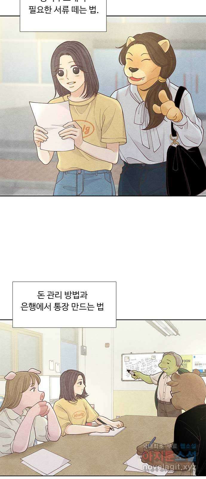 소녀의 디딤돌 : 희망, 함께 날다 6화. 희망의 디딤돌 13