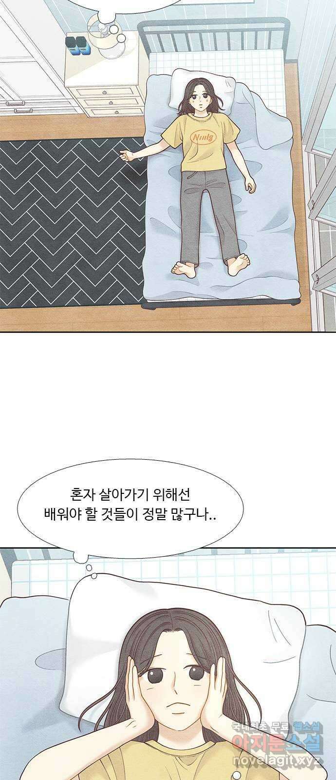 소녀의 디딤돌 : 희망, 함께 날다 6화. 희망의 디딤돌 15