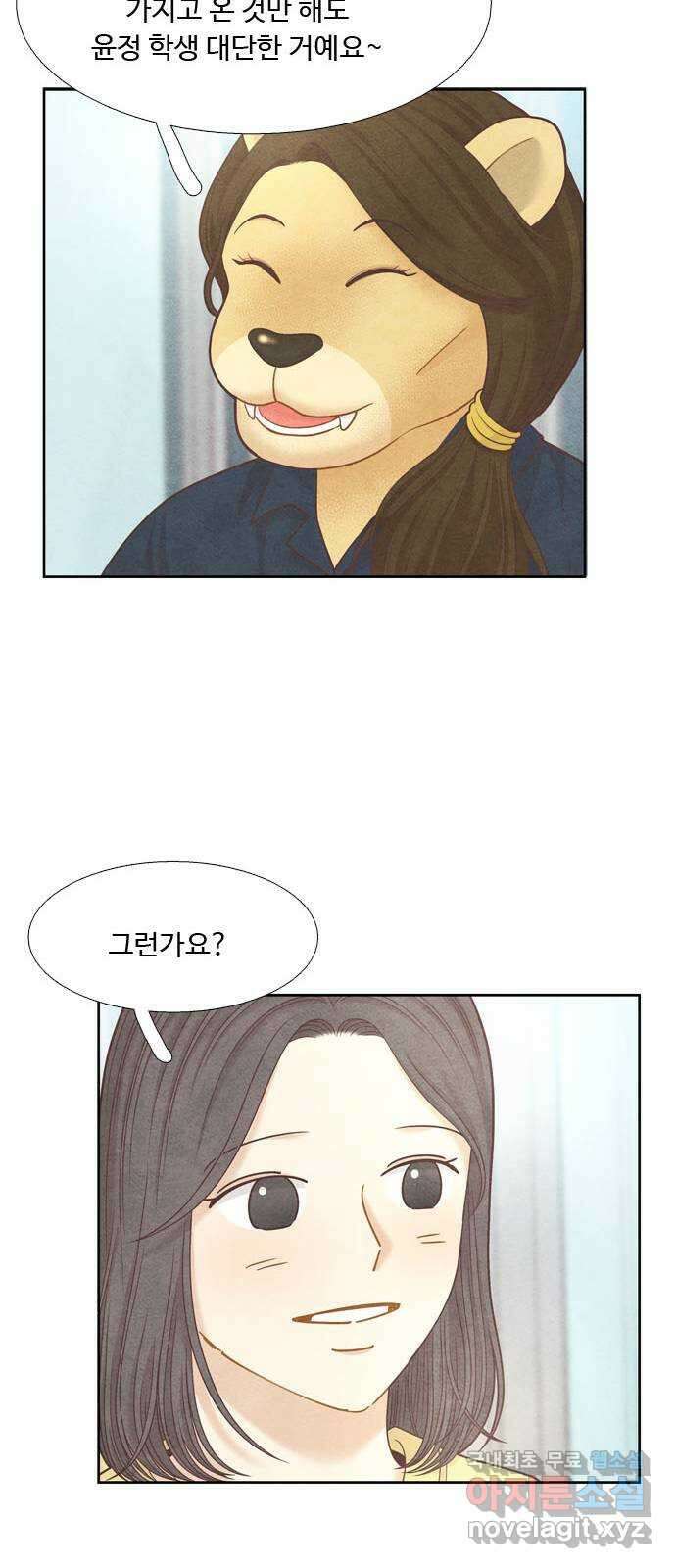 소녀의 디딤돌 : 희망, 함께 날다 6화. 희망의 디딤돌 19