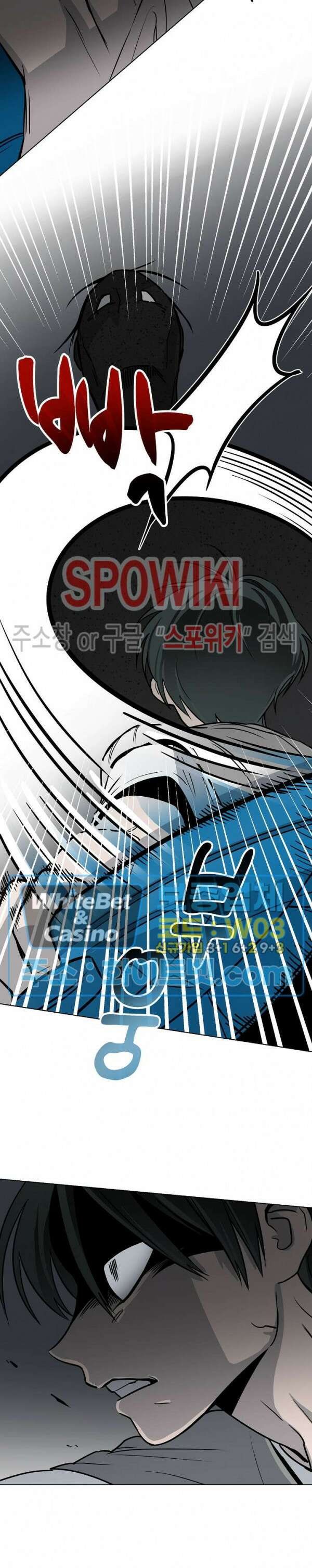 아지랑이 끝에 13화 2