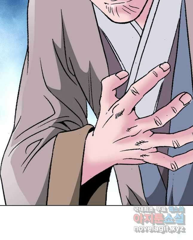 아! 형산파 112화 15