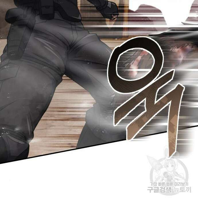 규격 외 혈통 천재 37화 6