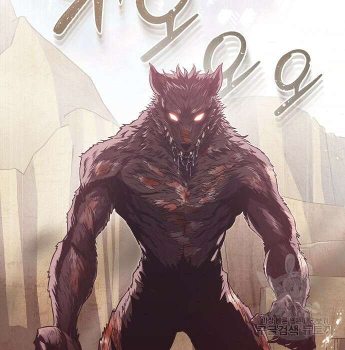 규격 외 혈통 천재 37화 16