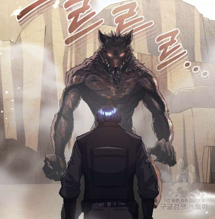 규격 외 혈통 천재 37화 24