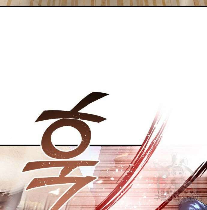규격 외 혈통 천재 37화 28
