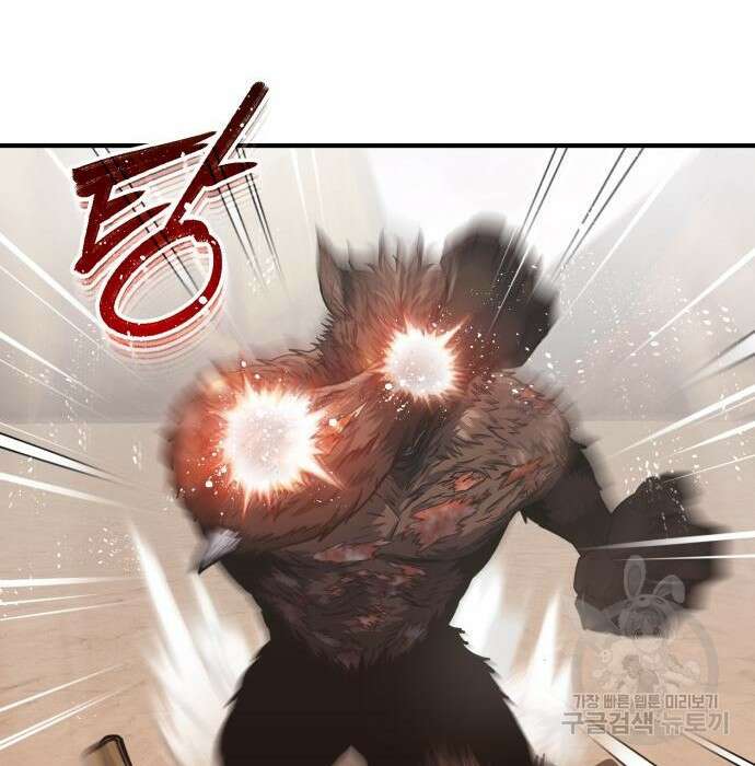 규격 외 혈통 천재 37화 32