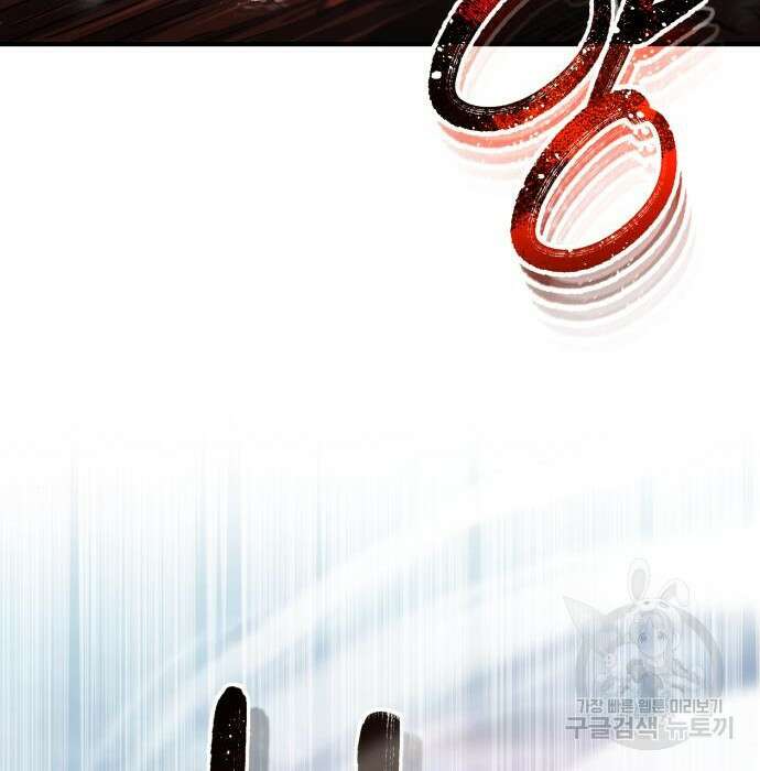 규격 외 혈통 천재 37화 35