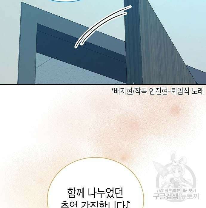 국세청 망나니 60화 41