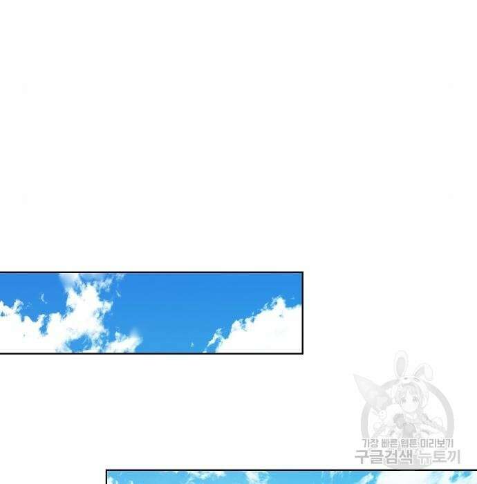 국세청 망나니 60화 120