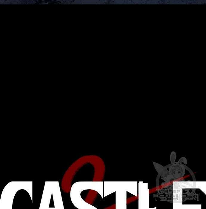 캐슬2:만인지상 4화 10