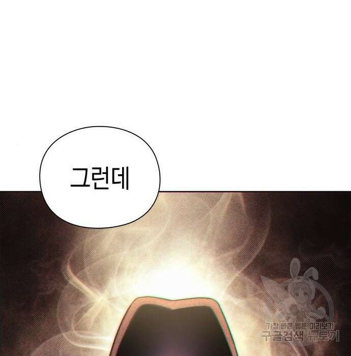 운명을 보는 회사원 39화 19