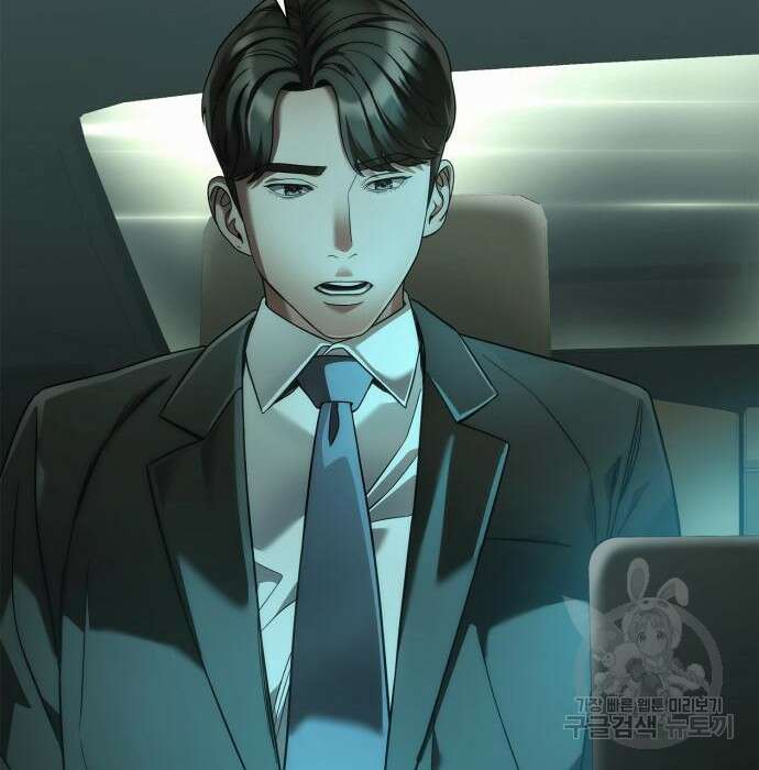 운명을 보는 회사원 39화 25