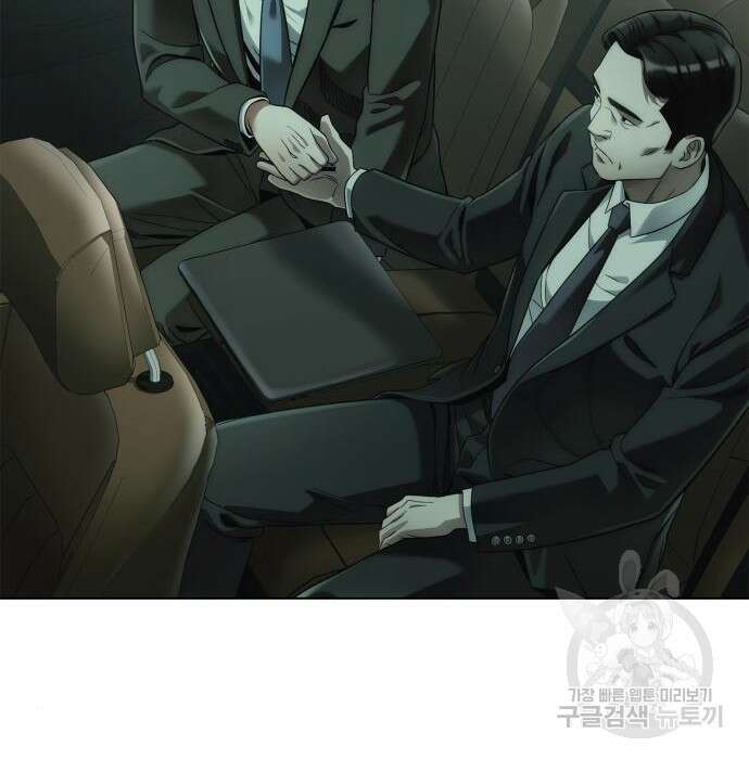 운명을 보는 회사원 39화 31