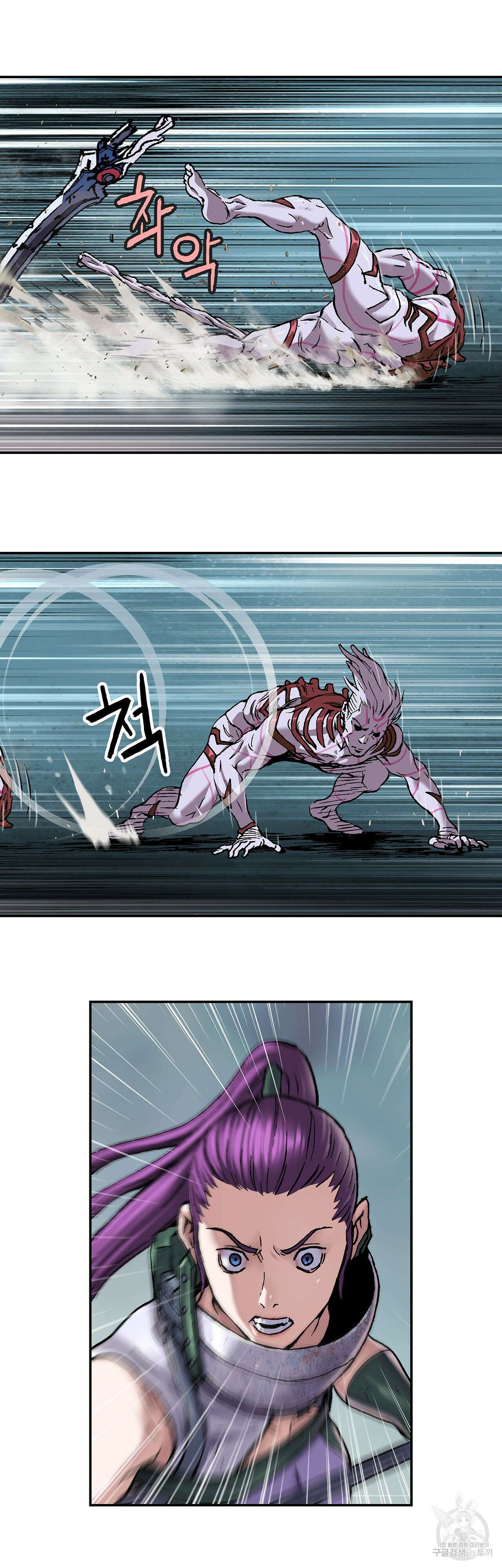 심해수 106화 11