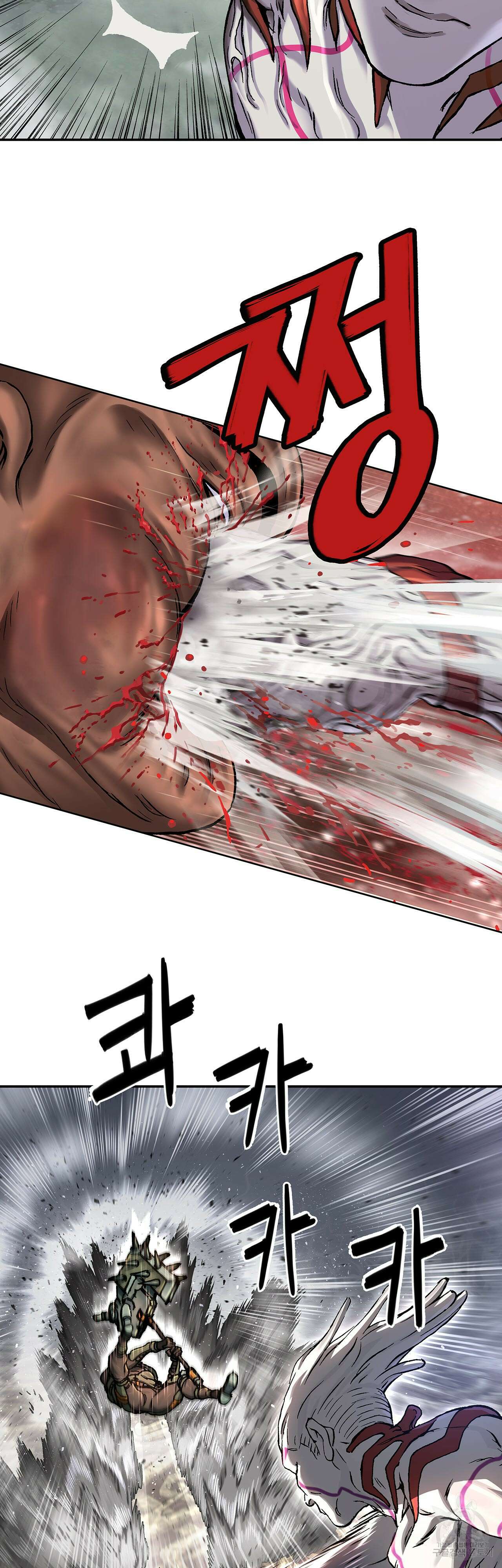 심해수 106화 15