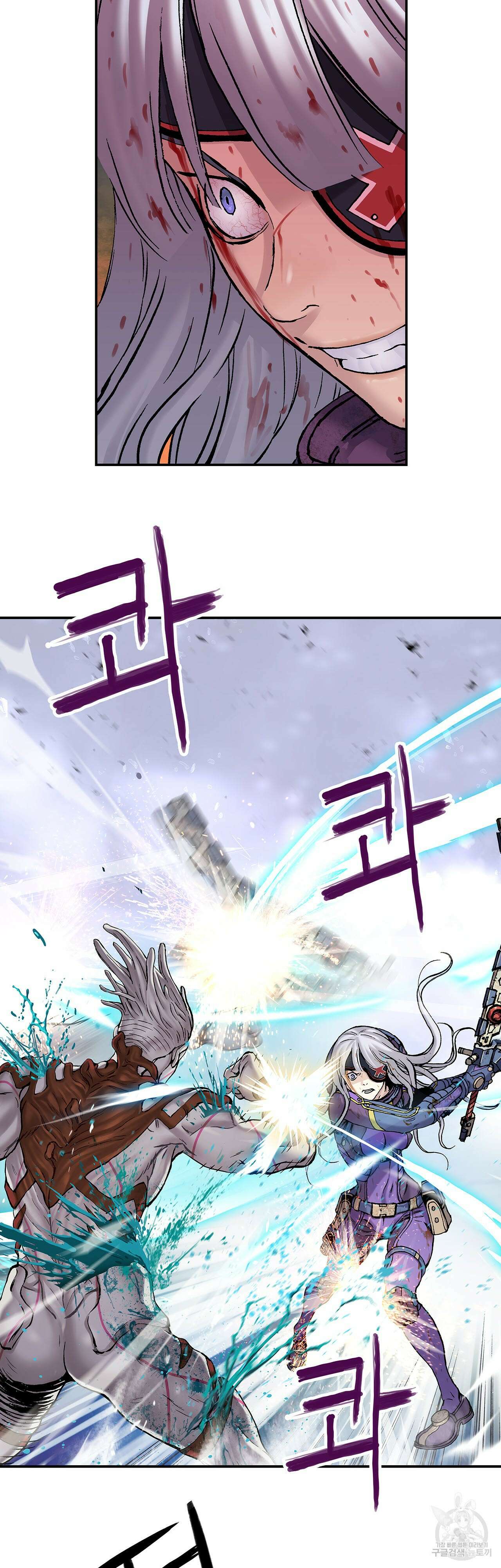 심해수 106화 18