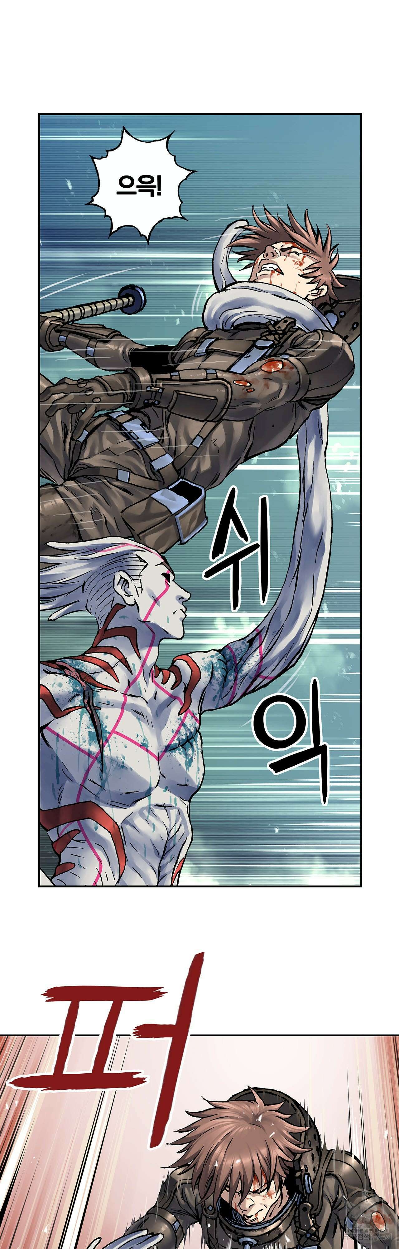심해수 106화 23