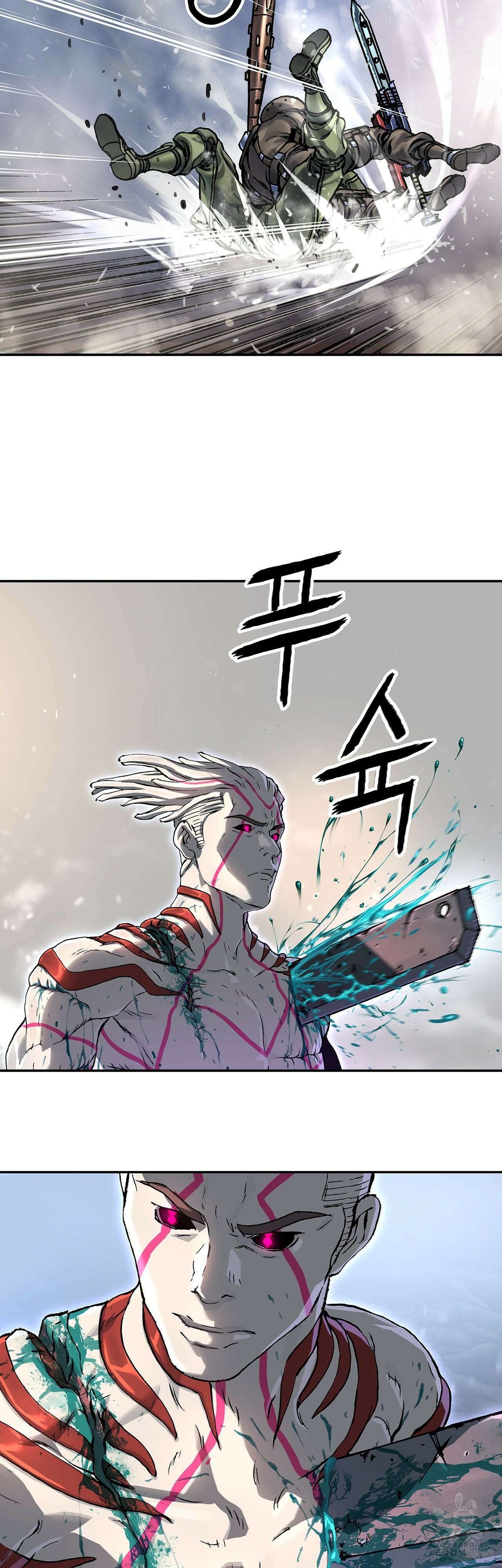 심해수 106화 25