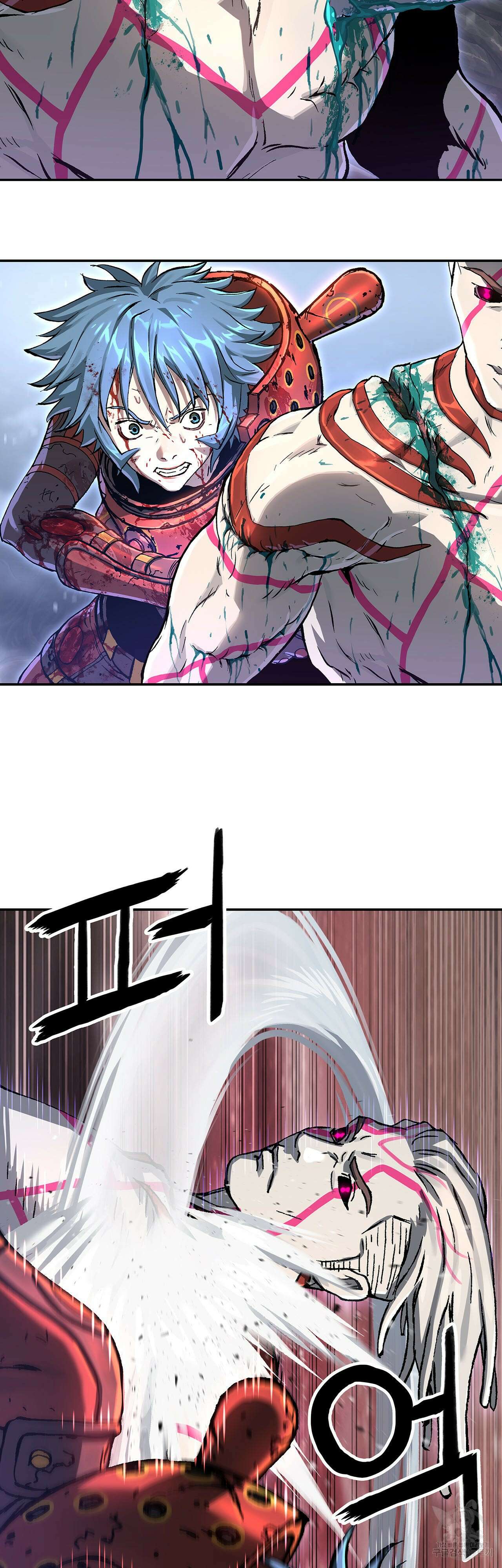 심해수 106화 26