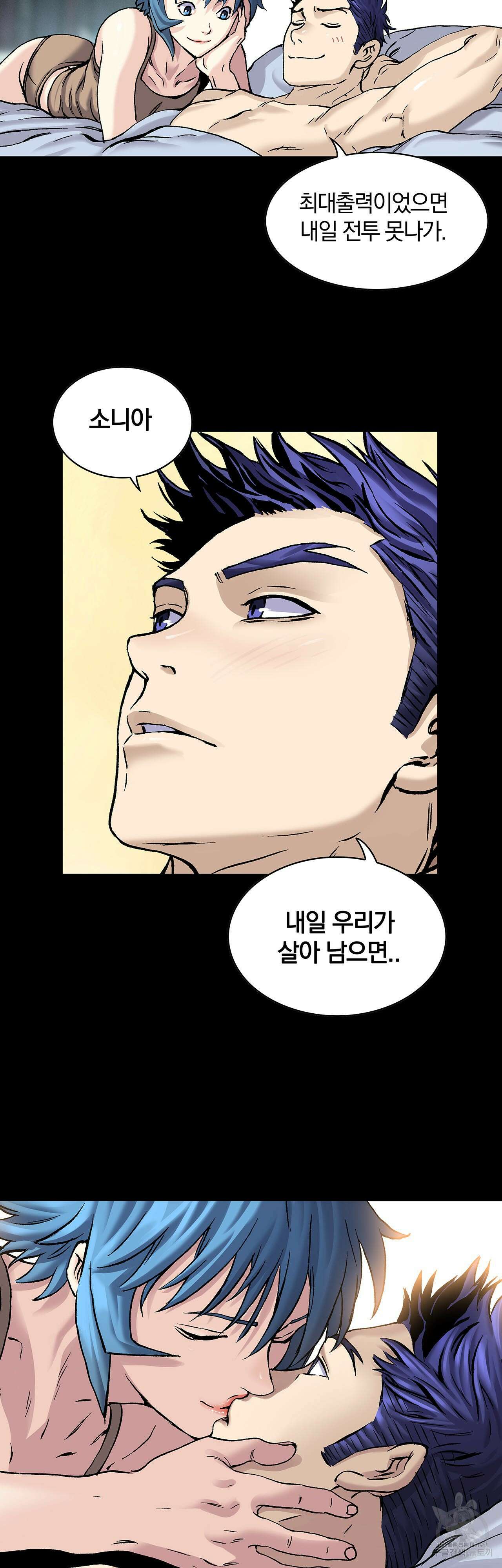 심해수 106화 36