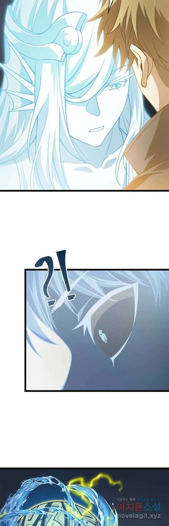 시스템 마스터, 레벨 1부터 시작하다 63화 10