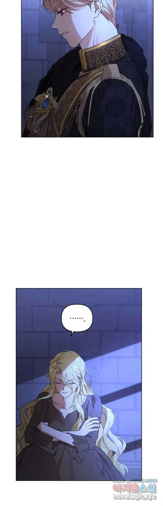 악역에게 청혼받았습니다 외전 2화 4