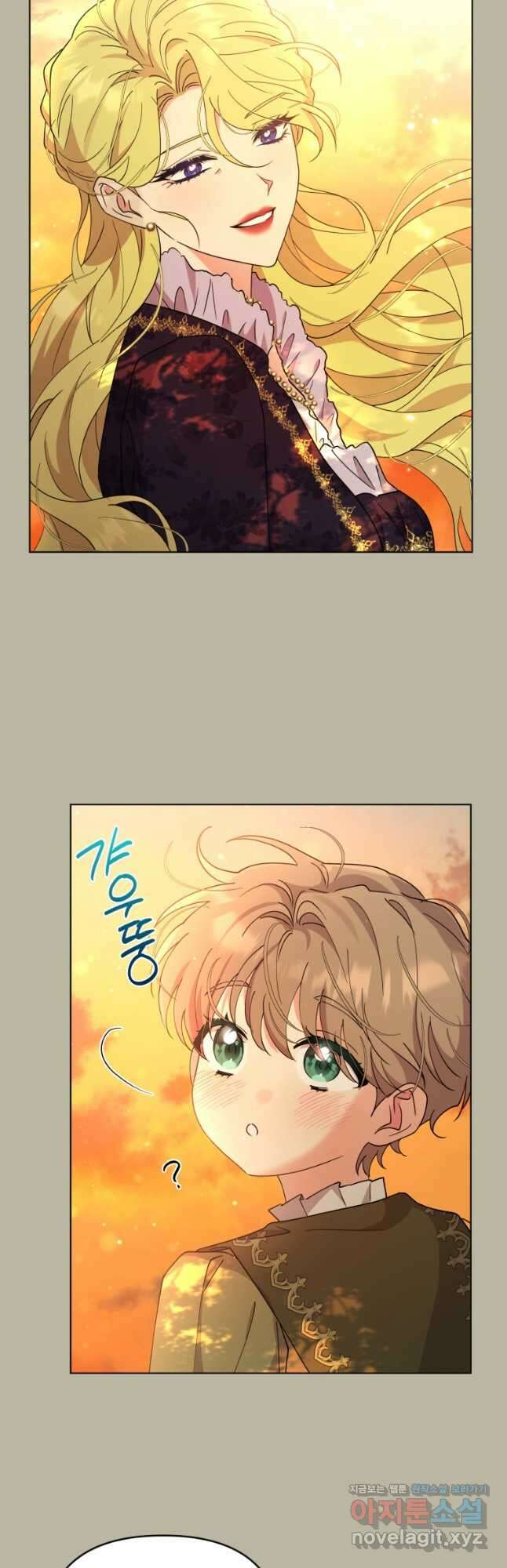 악역에게 청혼받았습니다 외전 2화 32