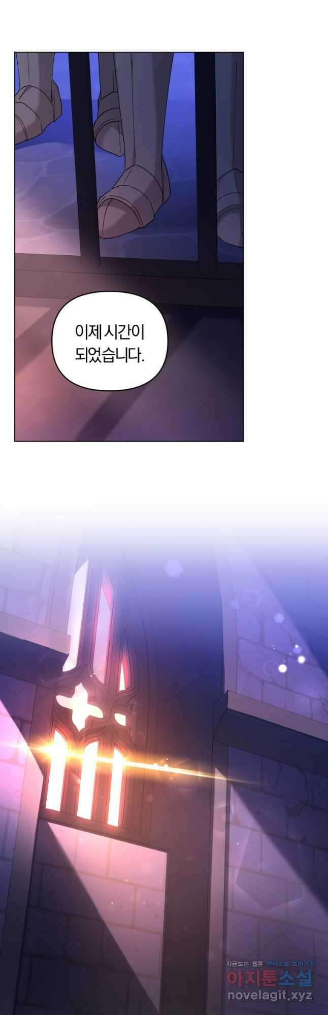 악역에게 청혼받았습니다 외전 2화 41