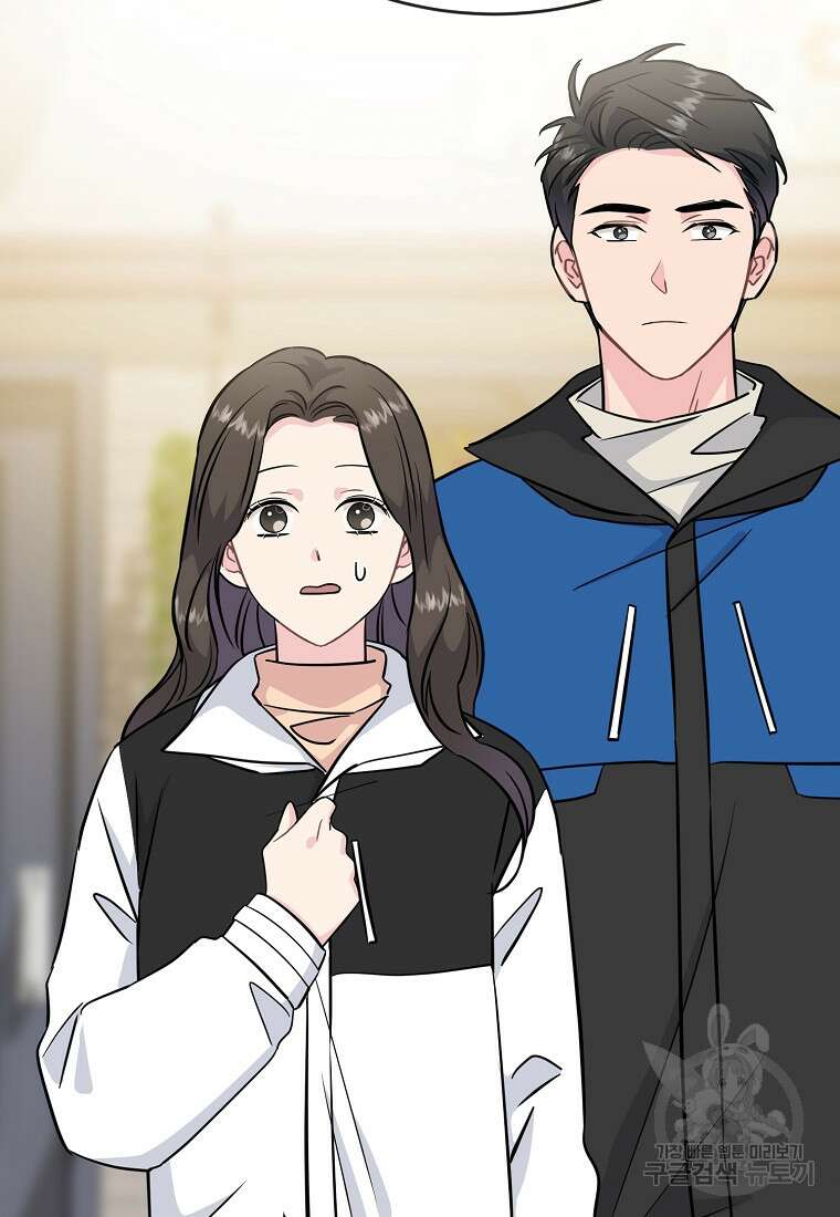 유혹하지 말아줘, 오빠 43화 27