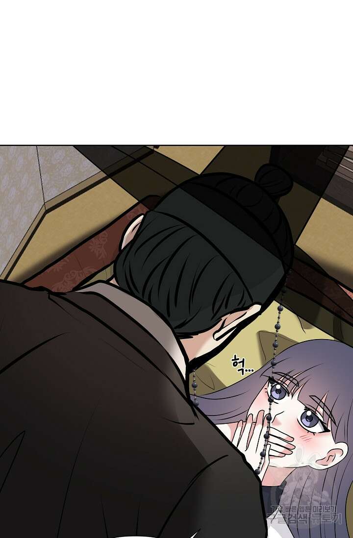 어울리지 않는 32화 15