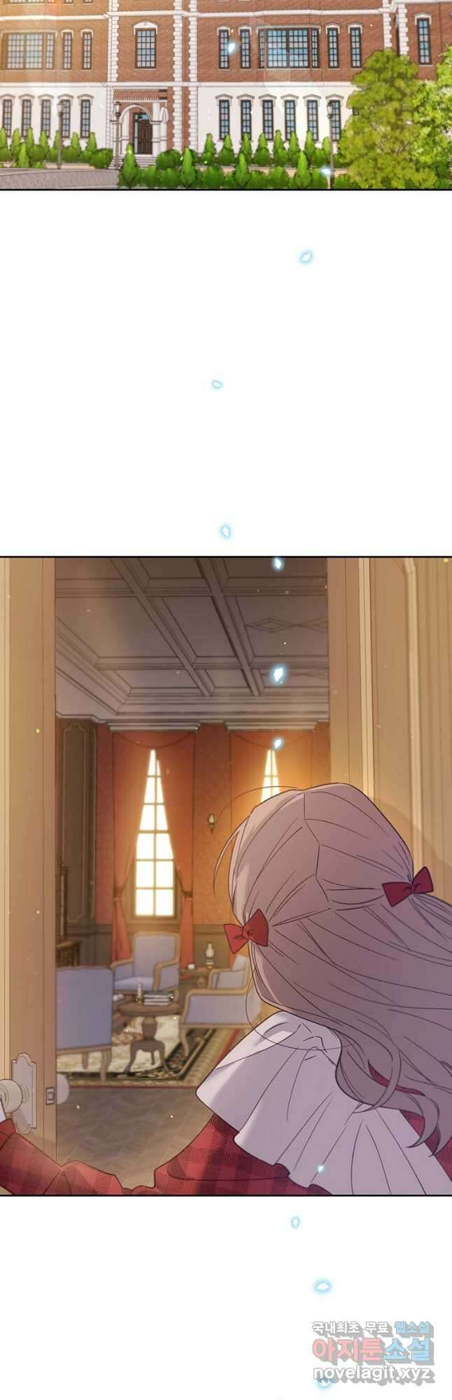린델에선 무슨 일이 30화 2
