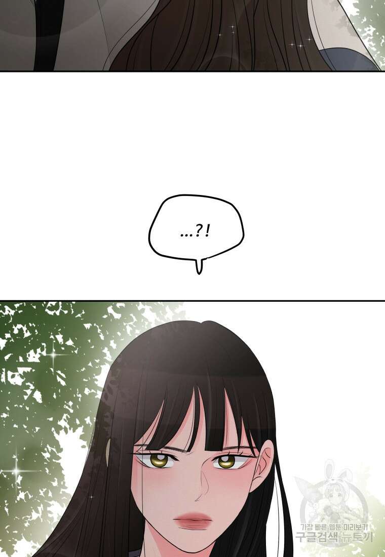 노이즈컴백 5화 3