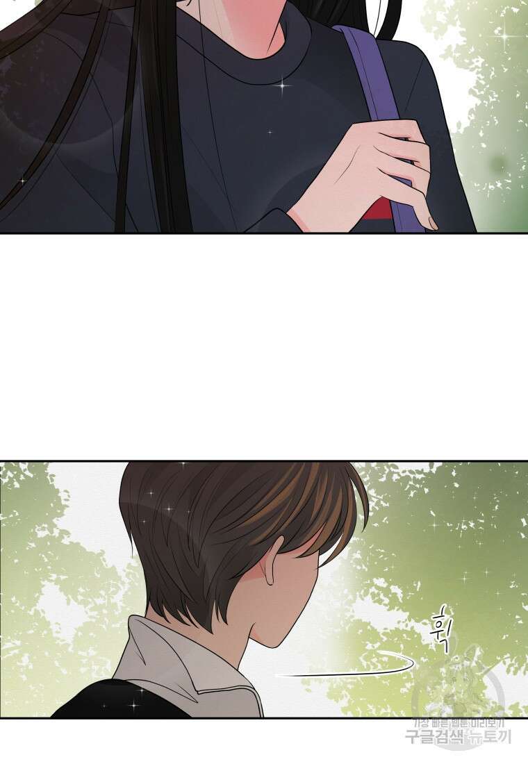 노이즈컴백 5화 4